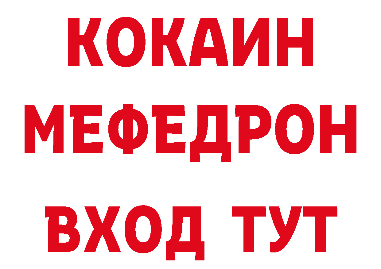 КЕТАМИН VHQ зеркало сайты даркнета гидра Кубинка